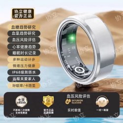 协立官方新款智能高精准血糖24H血压趋势尿酸血脂四项戒指防水睡眠血氧心率运动男女指环
