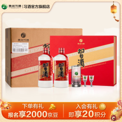 习酒 圆习酒酱香型白酒53度500ml