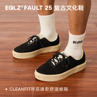 EQLZ FAULT 美式通勤防滑百搭低帮运动板鞋 幽灵黑 41