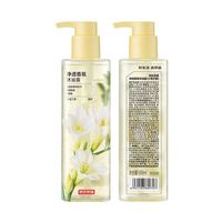 京东京造 果酸嫩肤沐浴露 小苍兰香 500mL/瓶 持久留香72小时 滋润去角质