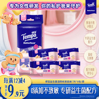 得宝 益生菌 湿厕纸  7片*6包 黄油小熊益生菌便携款