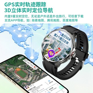 索爱 H99 4G全网通蜂窝版智能手表