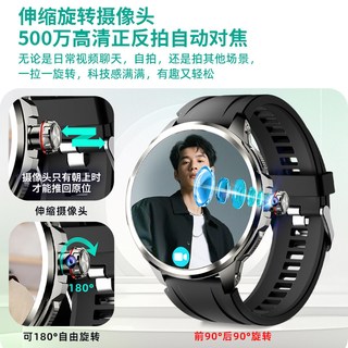 索爱 H99 4G全网通蜂窝版智能手表