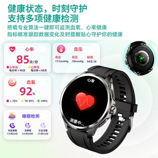 索爱 H99 4G全网通蜂窝版智能手表
