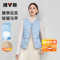 雅鹿 轻薄羽绒马甲女士2025秋冬圆领内胆保暖马夹背心 天空蓝 2XL