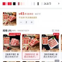 订单截图缩略图