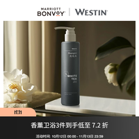 The Westin Excelsior 白茶芦荟 洗发液  360ml