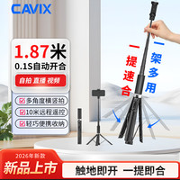 凯唯斯 K180 0.1秒自动开合 云纱白 手机支架
