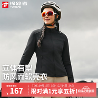 探路者 防风 女士软壳衣 黑色 L