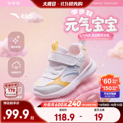 安踏 婴童学步鞋女宝宝跑步鞋26年秋季密网透气魔术贴轻便舒适运动鞋