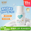 安贝儿 婴儿洗发水沐浴露二合一50ml 新生儿童宝宝洗发沐浴露