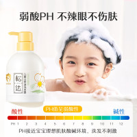 松达 儿童洗发水宝宝山茶油洗发露无硅油弱酸性3-6-12岁通用洗头膏 儿童洗发露10ml