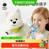 babycare 儿童吸管杯