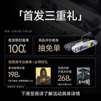 漫步者 HECATE G2000 Bar 7.1.4THX音效soundbar音箱蓝牙6.0电脑音响台式机支持ps5pro星耀白