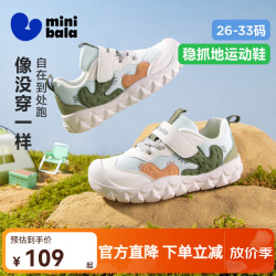 迷你巴拉 minibala）童鞋儿童运动鞋春秋新款男童缓震耐磨软底休闲鞋女童户外网面跑鞋 绿色 27
