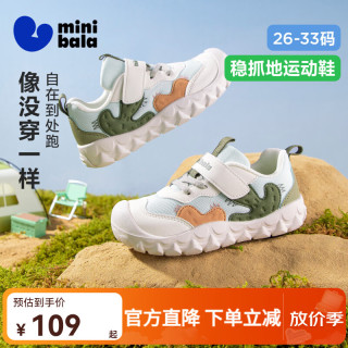 迷你巴拉 minibala）童鞋儿童运动鞋春秋新款男童缓震耐磨软底休闲鞋女童户外网面跑鞋 绿色 27