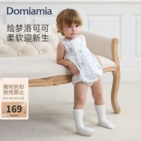 DOMIAMIA 宝宝背心包屁衣新生儿无袖哈衣婴儿衣服薄款小月龄连体衣 羽光月廊 73码