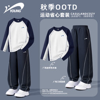 贵人鸟 童装儿童长袖t恤套装春秋款青少年衣服12-16岁套装