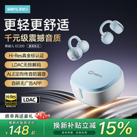 熙彼儿 EC200 开放式骨传导 蓝色 蓝牙耳机