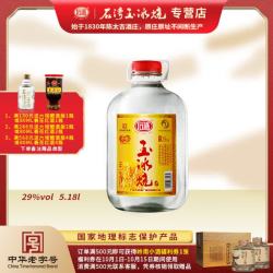 石湾 玉冰烧 29%vol 豉香型白酒 5180ml 单瓶装