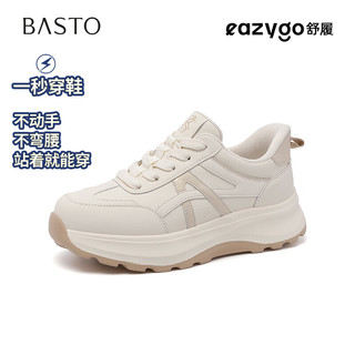 百思图 EasyOnPro 闪穿厚底增高 白色 女士休闲鞋