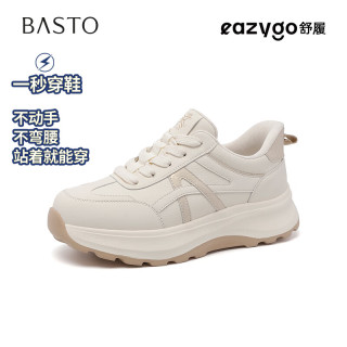 百思图 女鞋新款闪穿鞋轻便百搭厚底增高小白鞋运动休闲鞋
