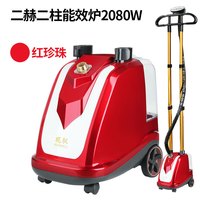 琨驭 挂烫机K7大功率蒸汽熨斗家用立式手持烫衣服熨衣机服装店商用