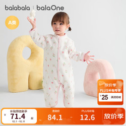 巴拉巴拉 balaOne婴儿连体衣秋冬宝宝包屁衣爬服两面穿萌 粉色小兔子60356 90cm