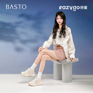 百思图 EasyOnPro 闪穿厚底增高 白色 女士休闲鞋