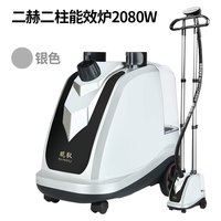 琨驭 蒸汽挂烫机手持家用熨衣机服装店商用大功率立式烫衣服电熨斗