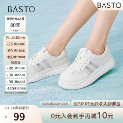 百思图 2026夏季新款板鞋时尚潮流街头运动女休闲鞋D5056BM6 米/银