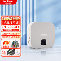 兄弟 PT-P300BT 标签打印机 白色
