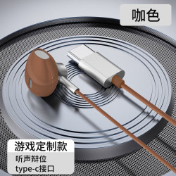 KERZY KE10CBN 双动圈HIFI Type-C入耳式耳机 咖色