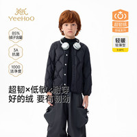 英氏 超韧绒儿童羽绒服内胆冬季校服神器男童 黑色 105 cm