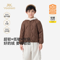 英氏 超韧绒儿童羽绒服内胆冬季校服神器男童 杏卡其 105 cm