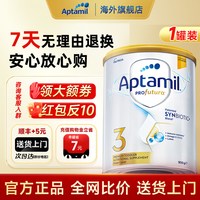 爱他美 ptamil 爱他美 澳洲白金240亿益生菌进口奶粉3段