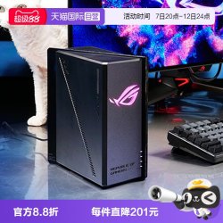 华硕 ROG魔盒Pro WiFi7万兆 BE12000M 路由器