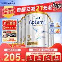 爱他美 白金版 幼儿奶粉 澳版 3段 900g