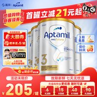 爱他美 白金版 幼儿奶粉 澳版 3段 900g