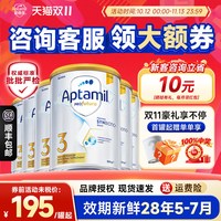 爱他美 白金版 幼儿奶粉 澳版 3段 900g