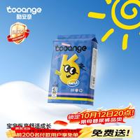 COOANGE smile系列裸感腰围超薄拉拉裤试用装 拉拉裤2XL-4片*1