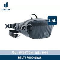 多特 德国多特deuter大容量多层腰包 防水手机腰包 时尚胸包
