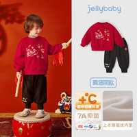 jellybaby 26新品冬款中性卫衣 裤子保暖舒适中童 红色 120