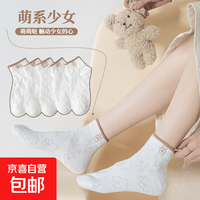 京喜自营-专用品牌 袜子女网眼小熊女短袜可爱袜子女夏薄款浅口袜透气船袜休闲女袜子 随机两双 均码