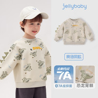 jellybaby 小恐龙卫衣男童圆领上衣春季宝宝衣服 卡其 130