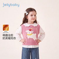 jellybaby 26新品秋款露营中童女童毛织马甲 粉色 100