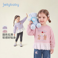 jellybaby 26新品中童百搭女童圆领卫衣露营 粉色 100