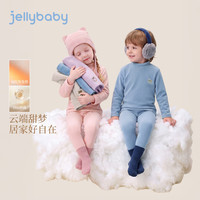 jellybaby 新品男女童深秋内衣套装 粉色 100