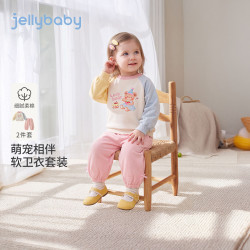 jellybaby 新品秋款女童小童卫衣 裤子 粉色 90