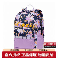 哥伦比亚 2025春夏新品男女通用户外22L日常通用双肩包背包UU0086 UU0086-474 22L
